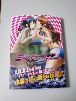 ファイル名: IMG_5255.jpg
ファイルサイズ: 216.8KB
→クリックで元のサイズを表示 IMG_5255