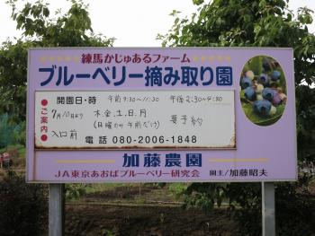 ファイル名: IMG_5279.jpg
ファイルサイズ: 267.5KB
→クリックで元のサイズを表示 IMG_5279