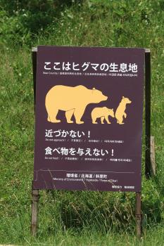 ファイル名: IMG_1909J.jpg
ファイルサイズ: 310.5KB
→クリックで元のサイズを表示 IMG_1909J