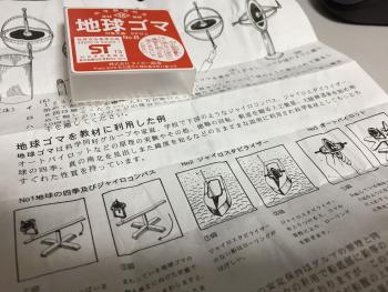 ファイル名: IMG_0065.jpg
ファイルサイズ: 656.2KB
→クリックで元のサイズを表示 IMG_0065