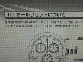 ファイル名: IMG_5047.jpg
ファイルサイズ: 989.6KB
→クリックで元のサイズを表示 IMG_5047